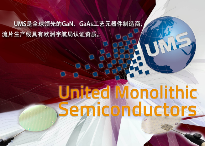 UMS